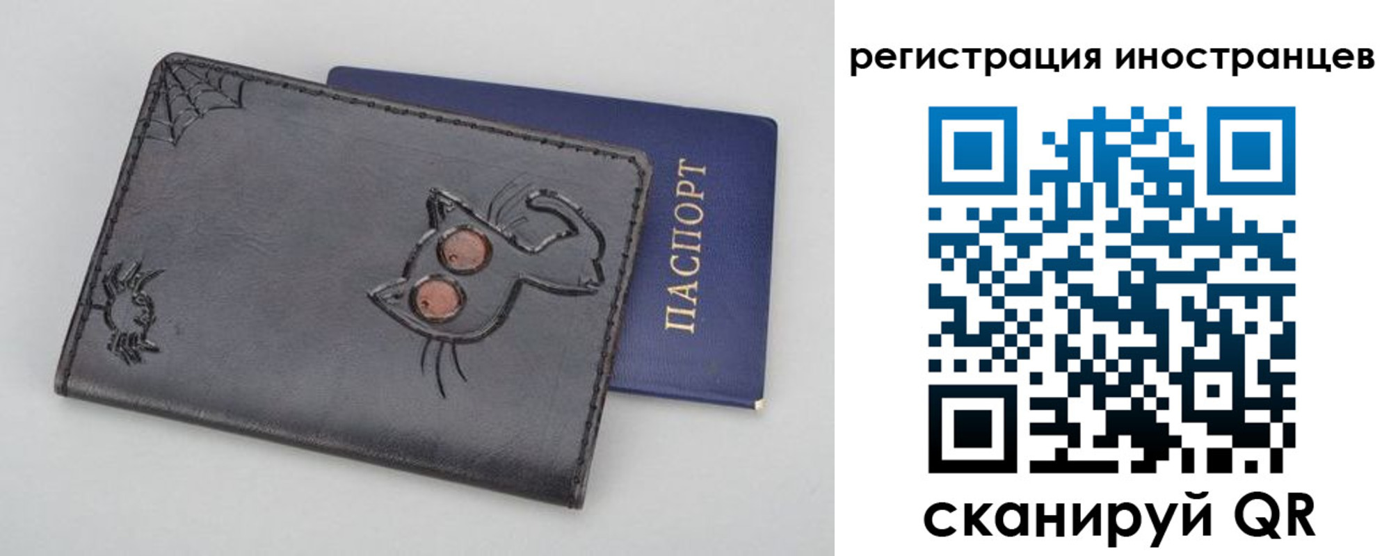 временная регистрация купить в Судогде