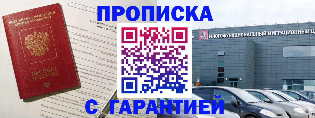 прописка поиск в Судогде